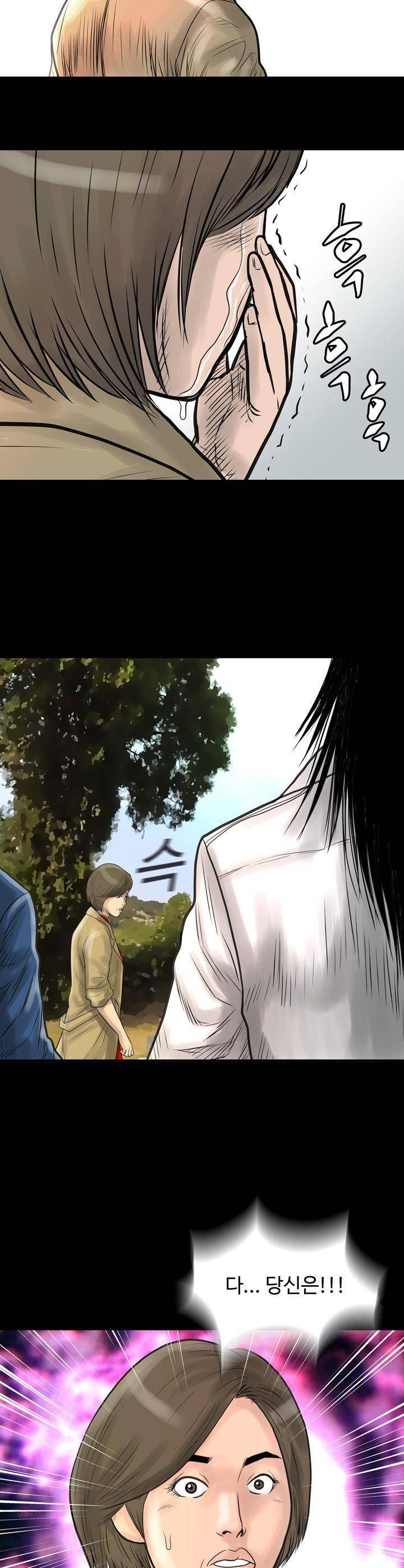 주먹시대 2화 2