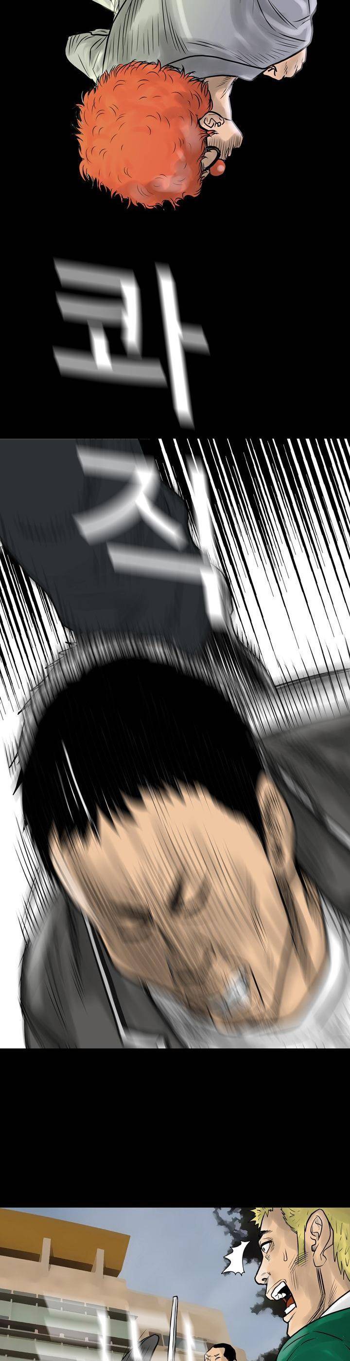 주먹시대 2화 28