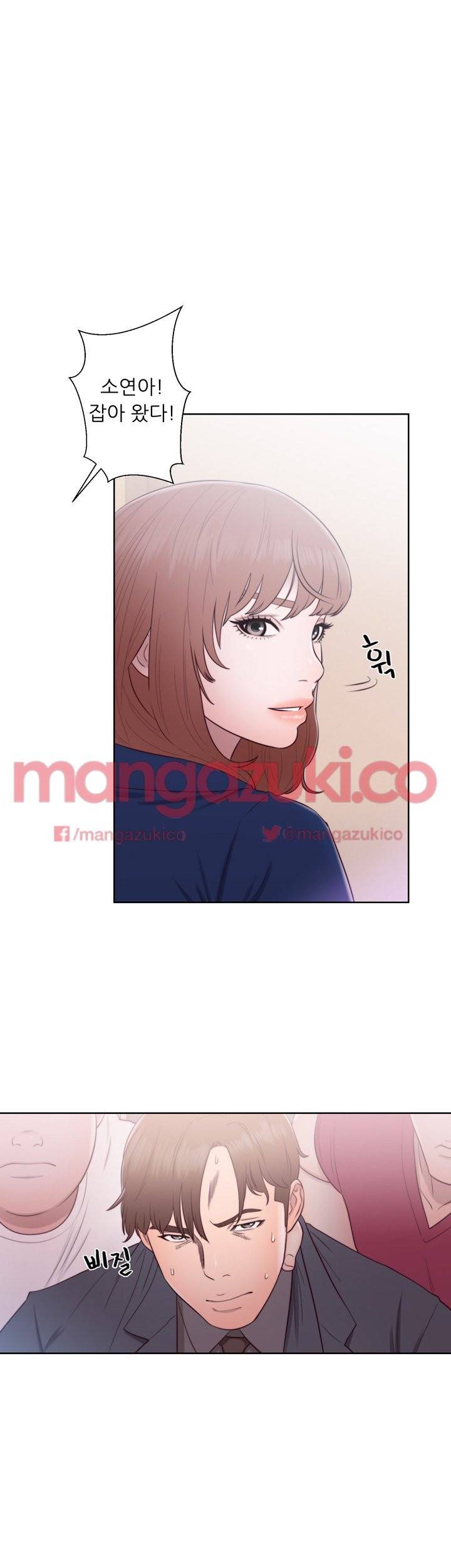 해금 46화 3