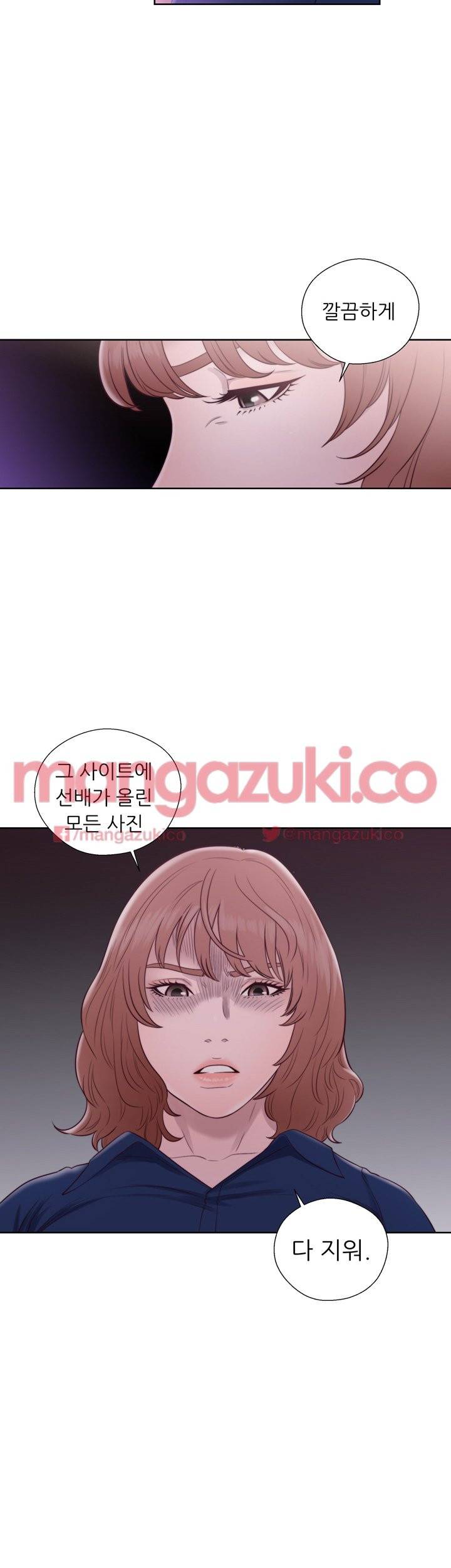 해금 46화 6