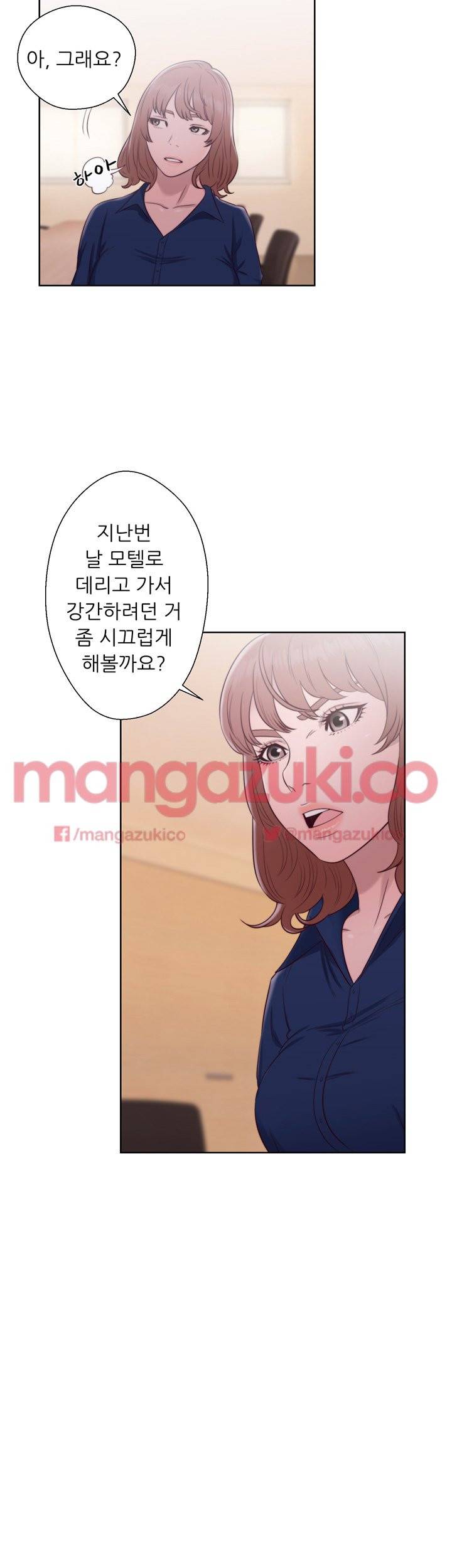 해금 46화 8