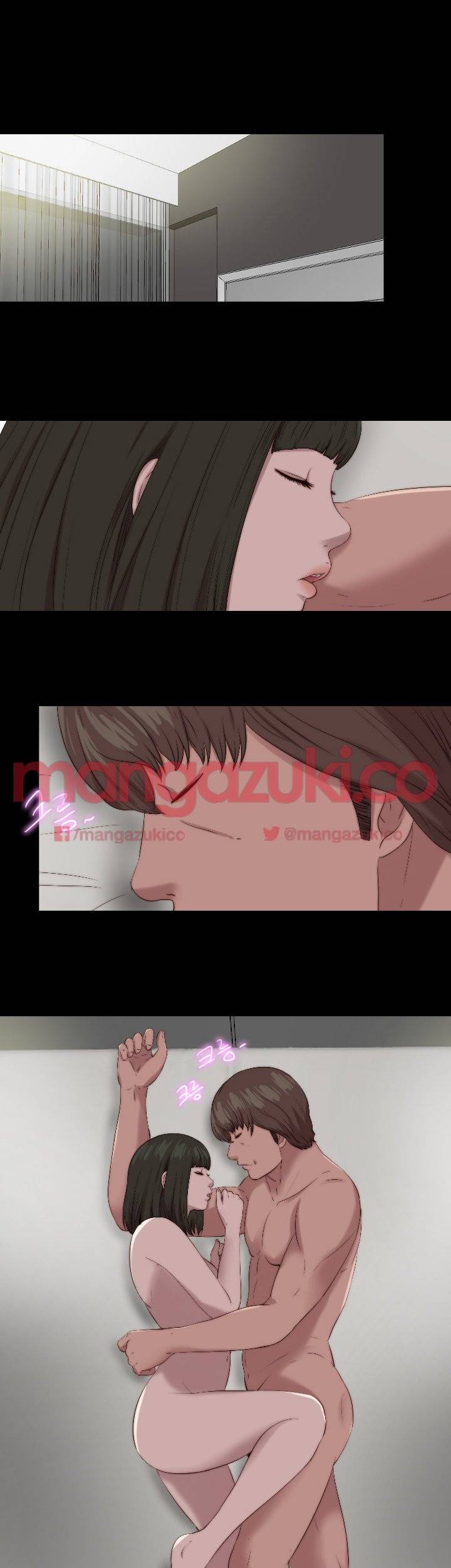 옆집소녀 120화 3