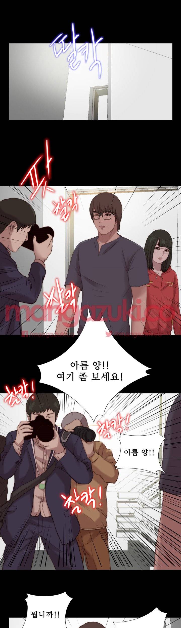 옆집소녀 125화 1