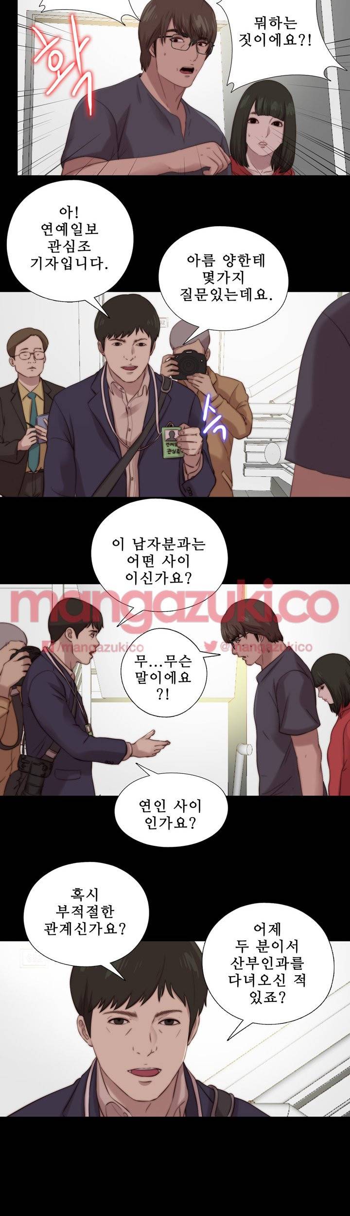 옆집소녀 125화 2