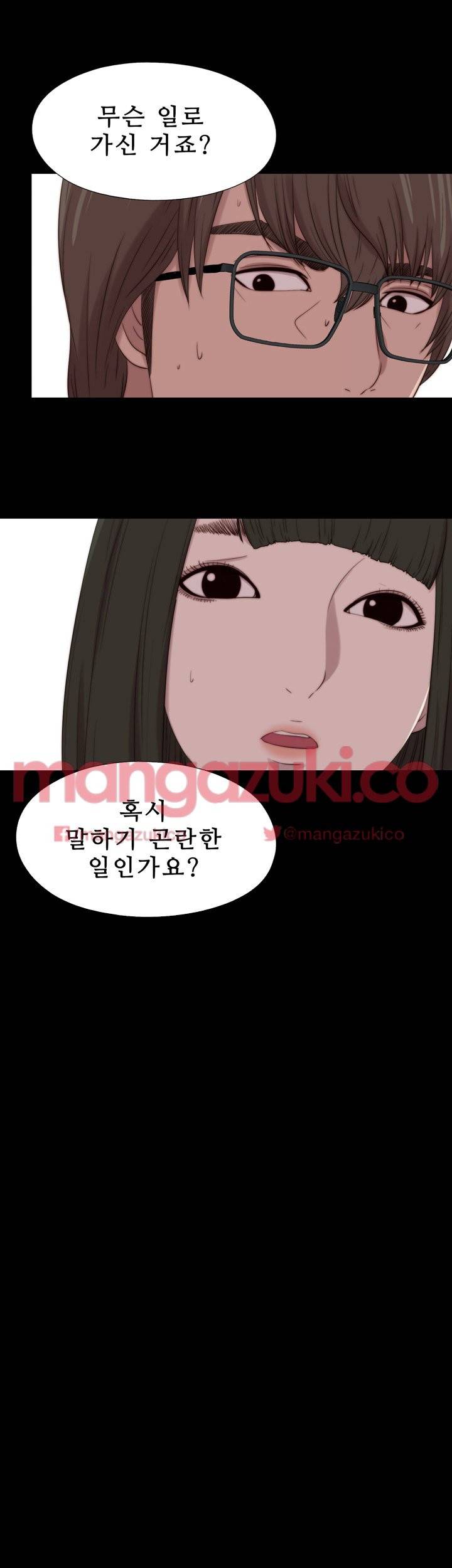 옆집소녀 125화 3