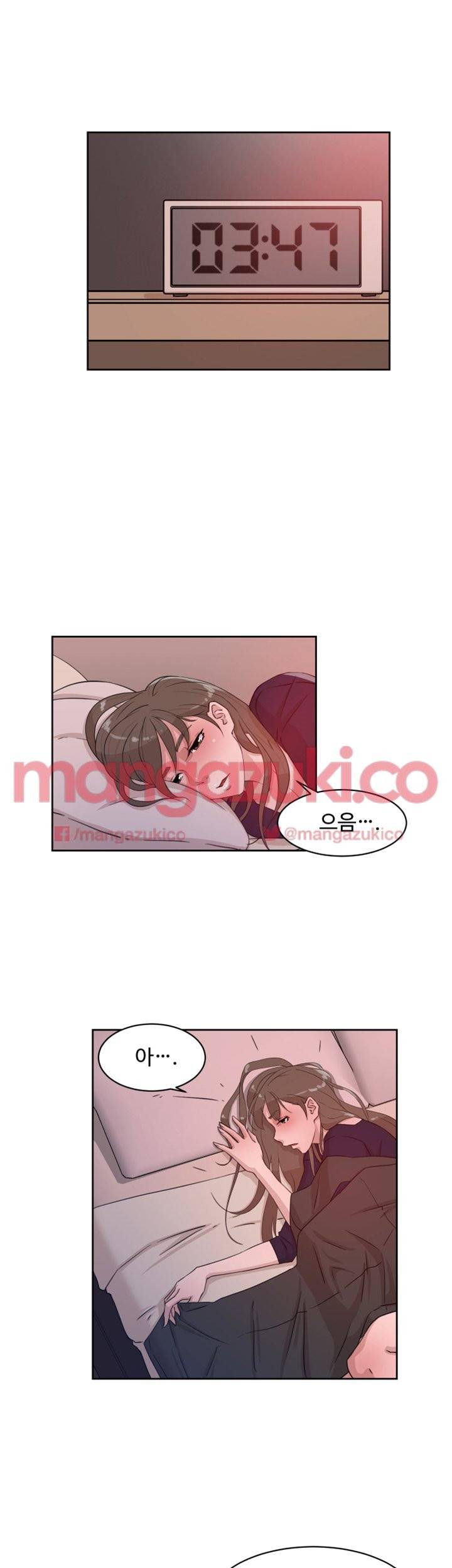 그녀의 11센티 32화 3