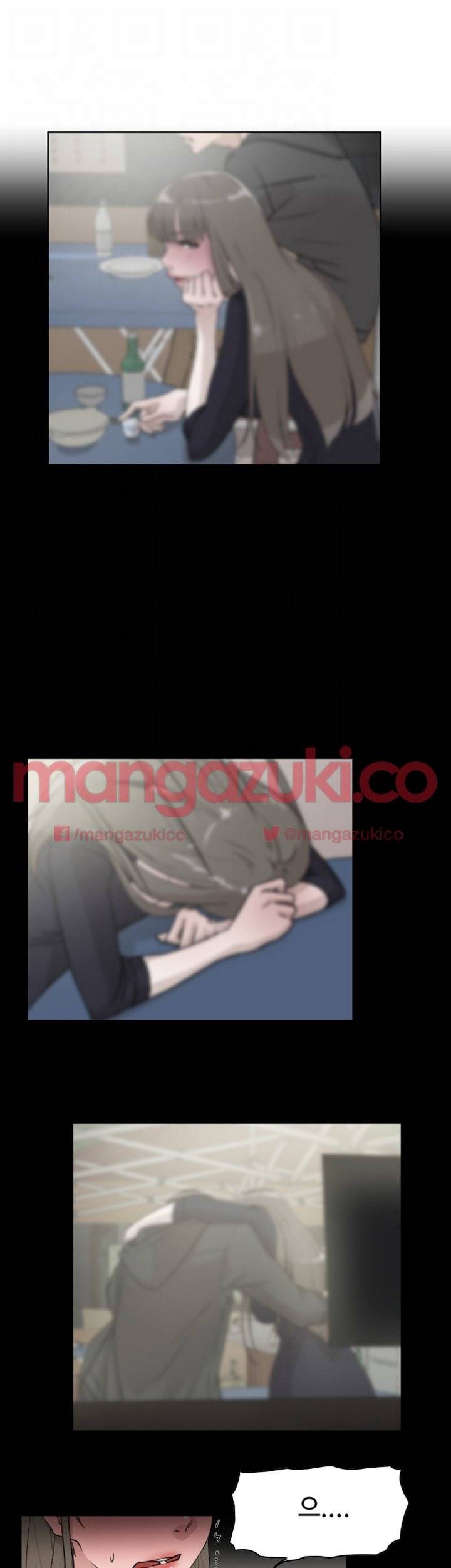 그녀의 11센티 32화 5