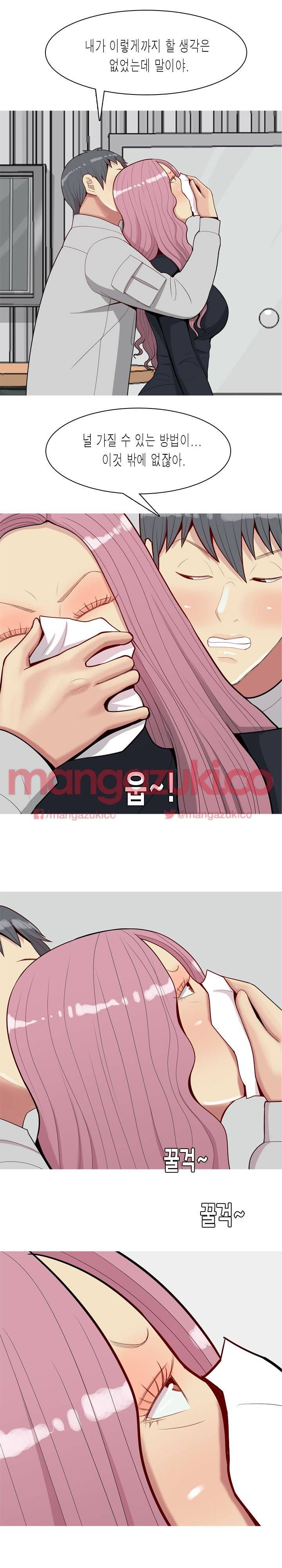 애인전주곡 리턴즈 43화 1