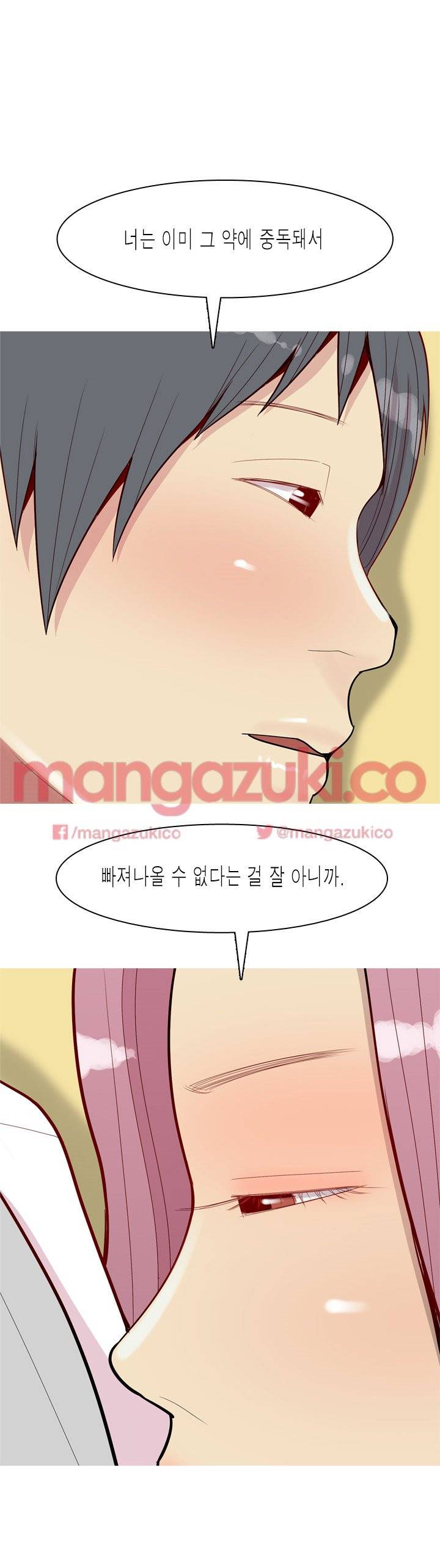 애인전주곡 리턴즈 46화 1