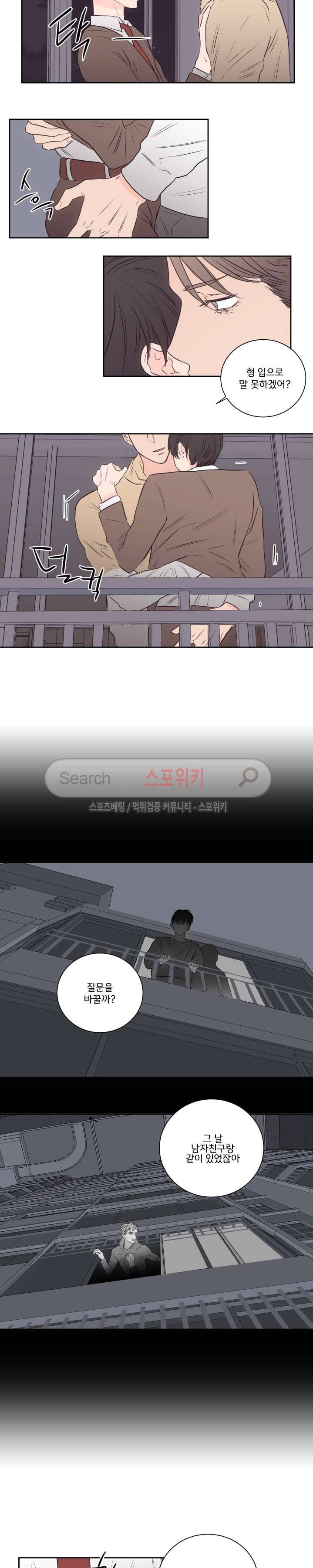 1305호 34화 2