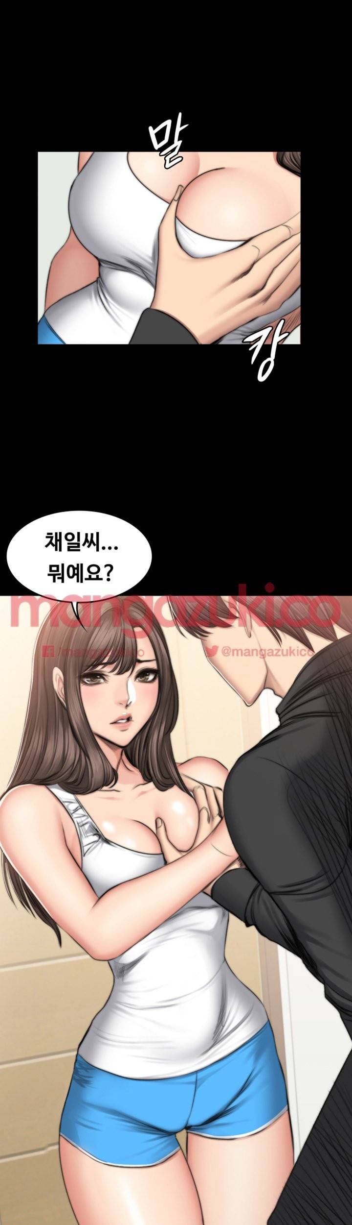프로듀서 51화 1