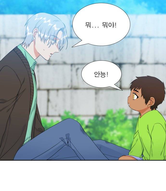 남첩 107화 3