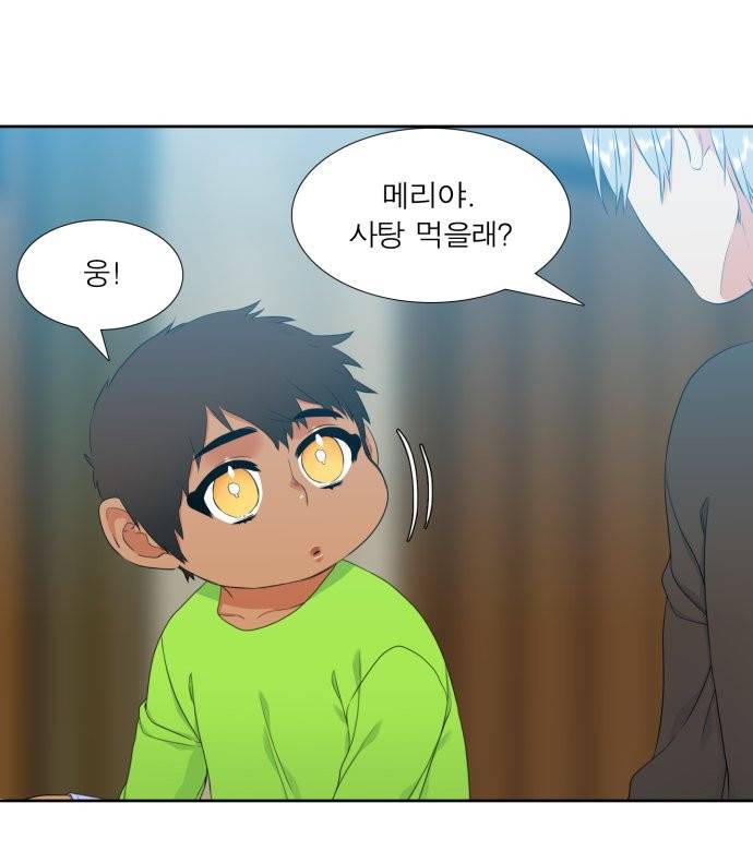 남첩 107화 6