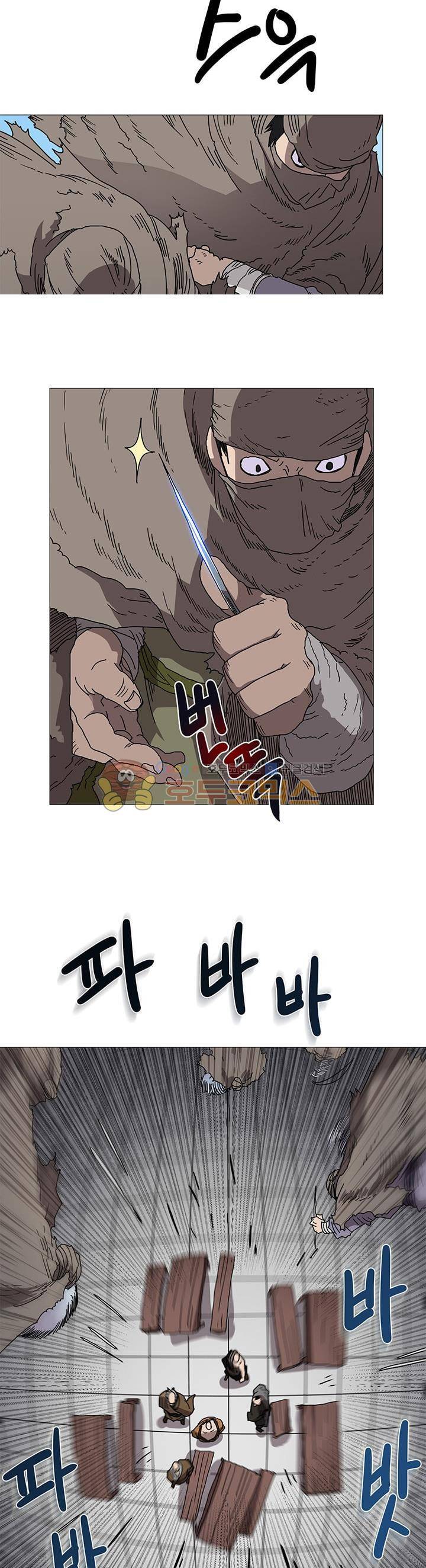 신마경천기 26화 4