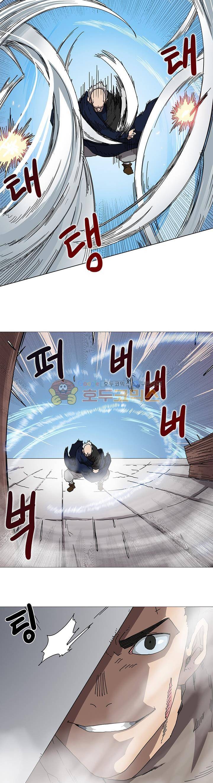 신마경천기 26화 6