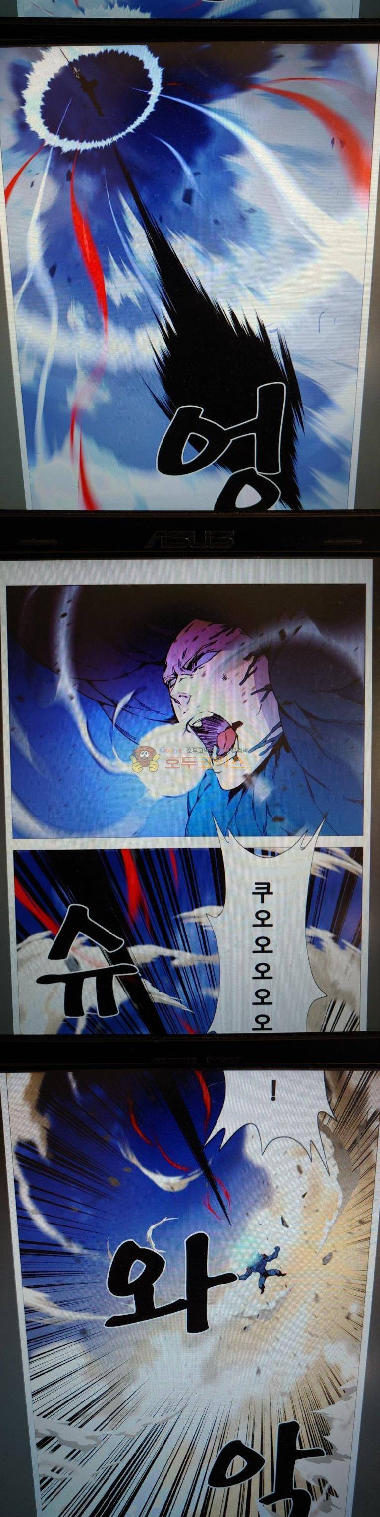 노블레스 536화 3