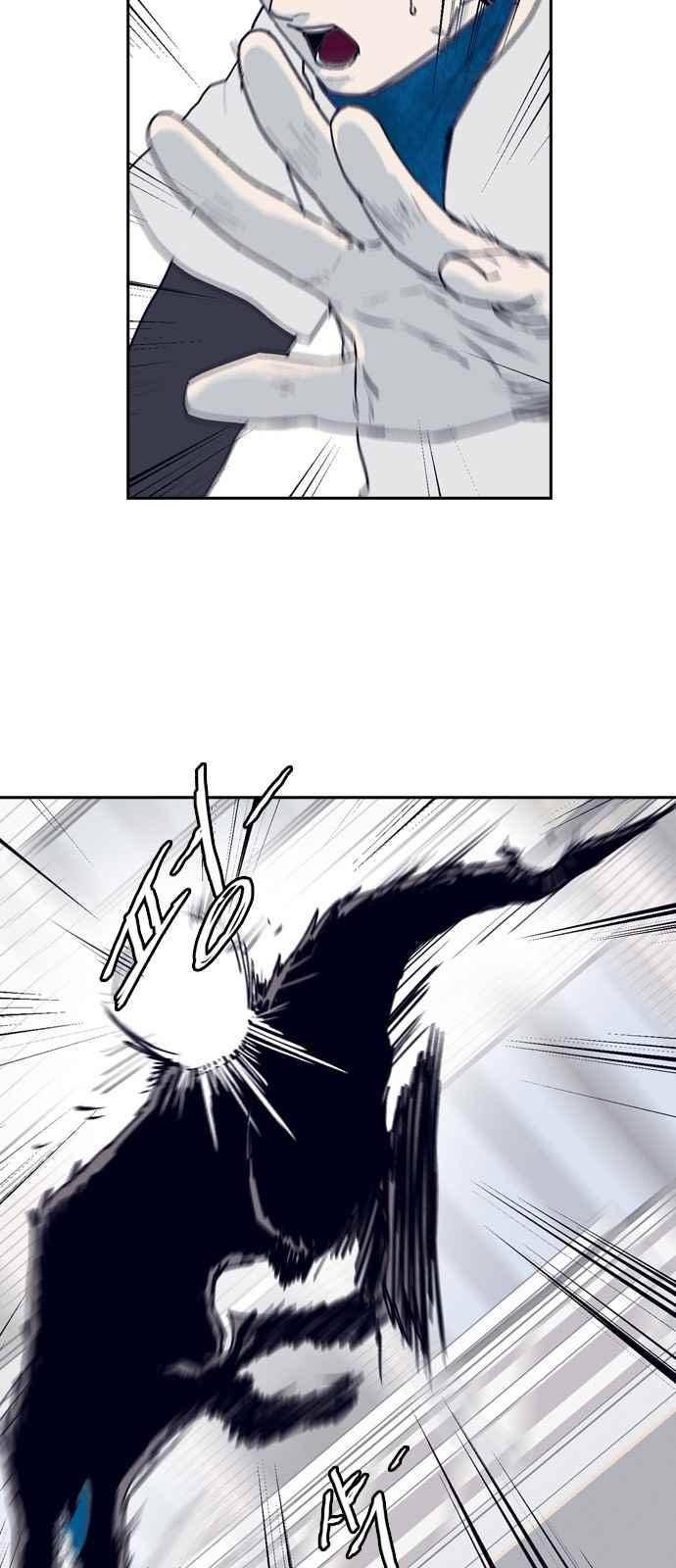 아르마 25화 8