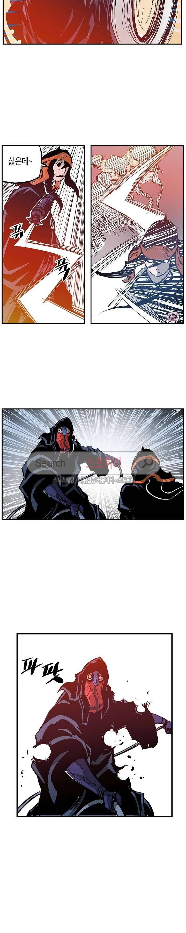 무신 101화 7