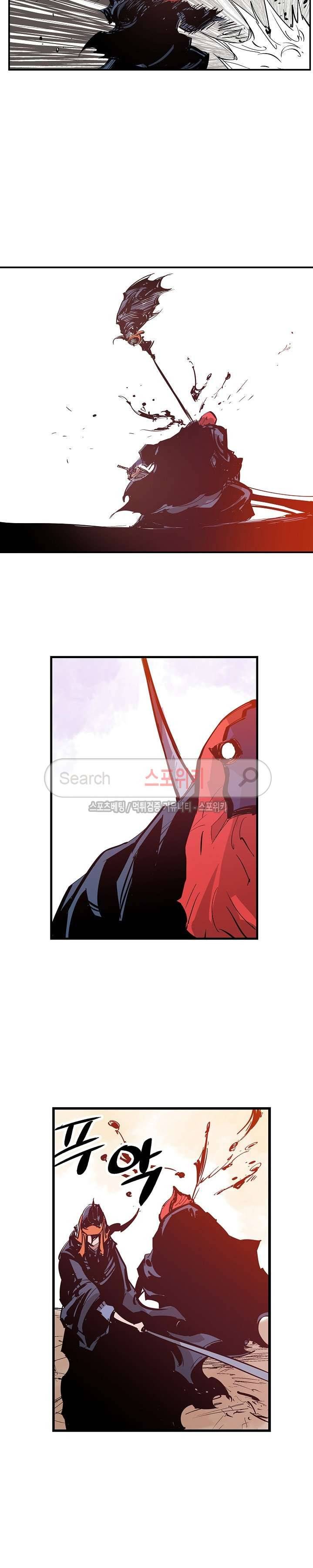 무신 101화 9