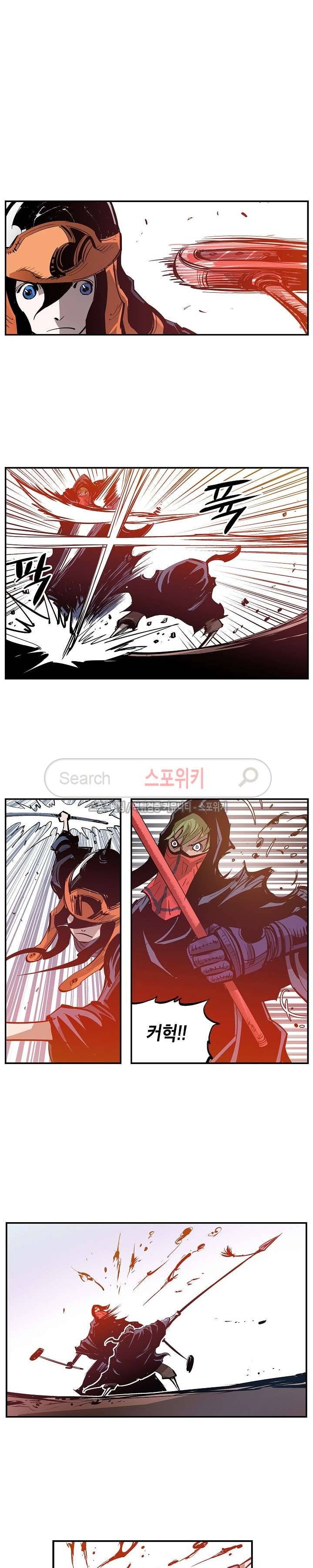 무신 101화 10