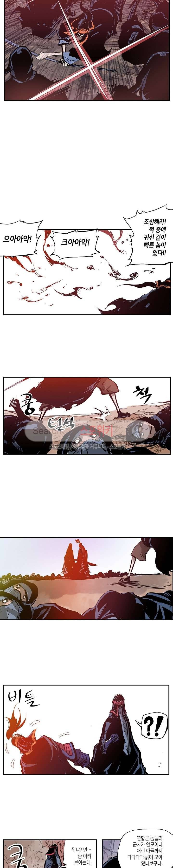 무신 101화 12