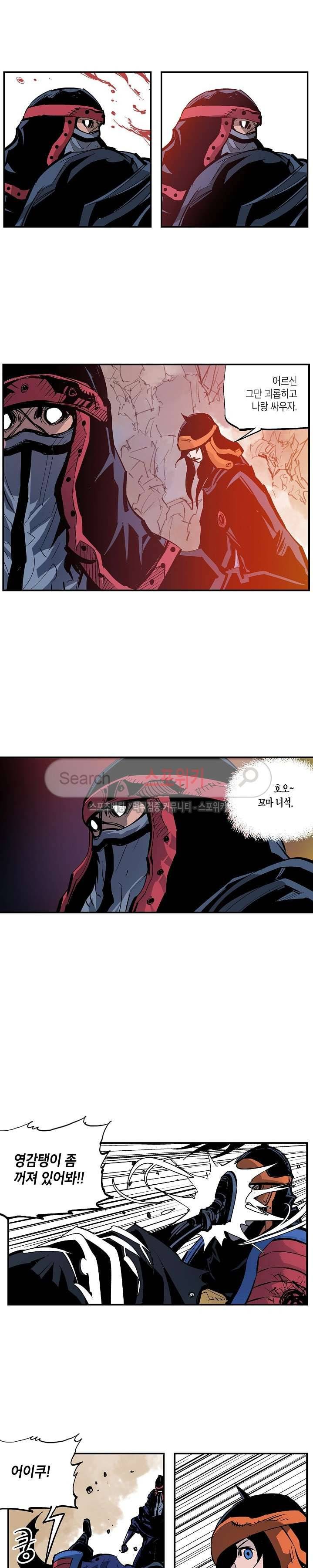 무신 101화 17
