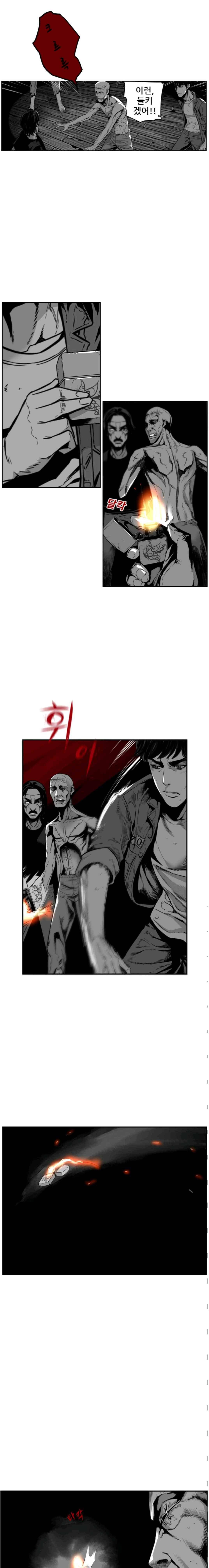 제7원 44화 2