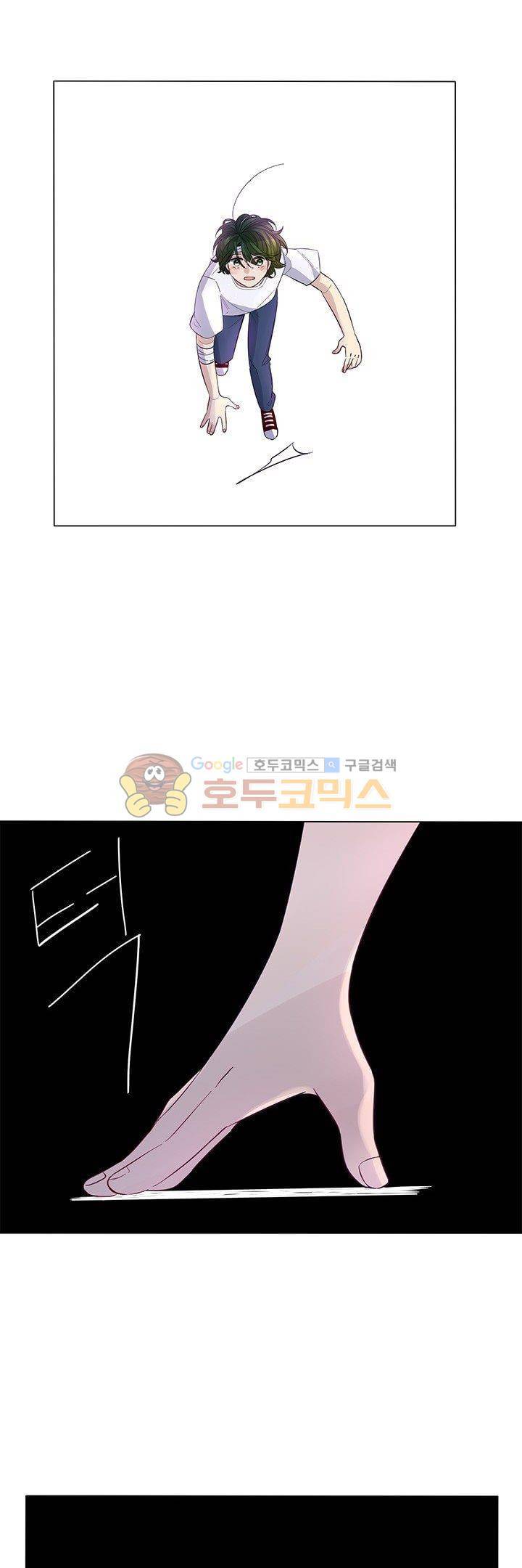 죽기 살기로 48화 7