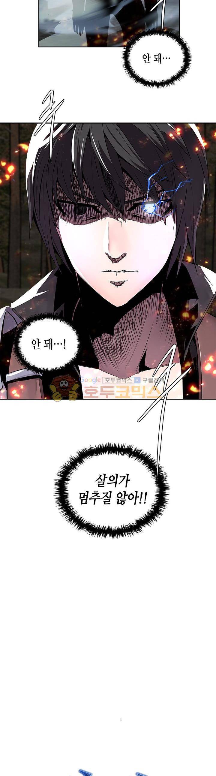 이차원 용병 시즌2 2화 2