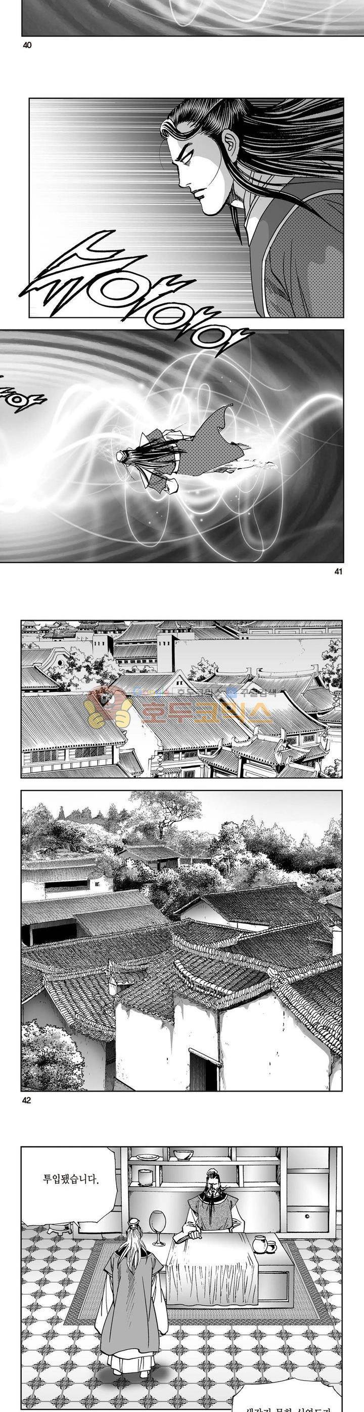 삼십육천칠십이지 19권 14