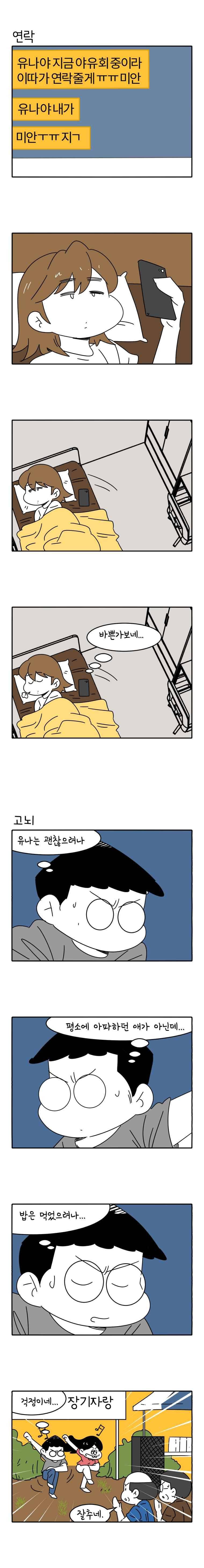 어떻게든 중간만 간다면 69. 4