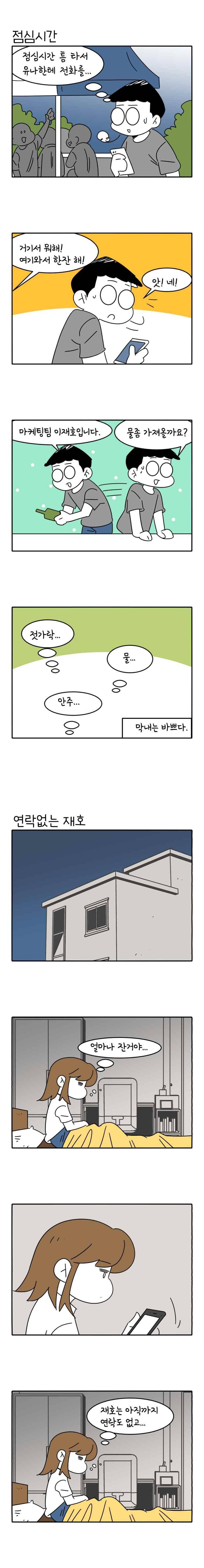 어떻게든 중간만 간다면 69. 5