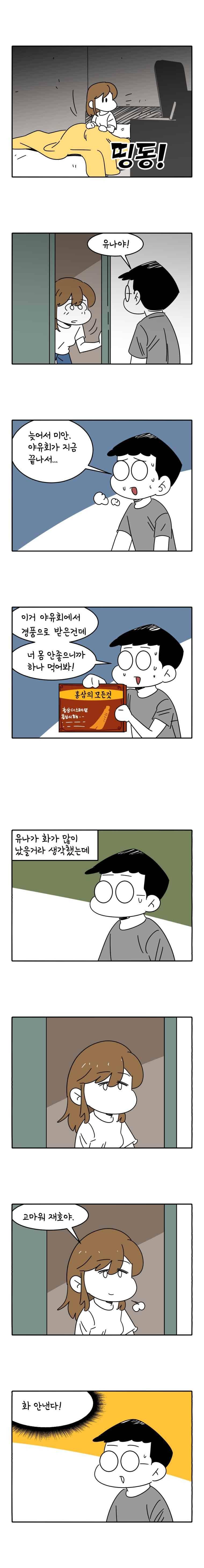어떻게든 중간만 간다면 69. 6
