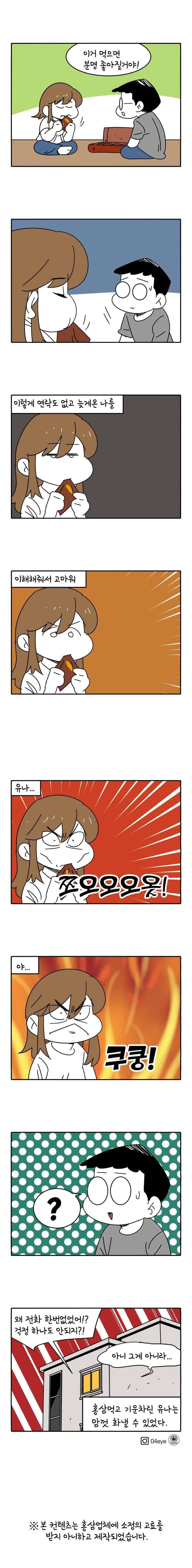 어떻게든 중간만 간다면 69. 7