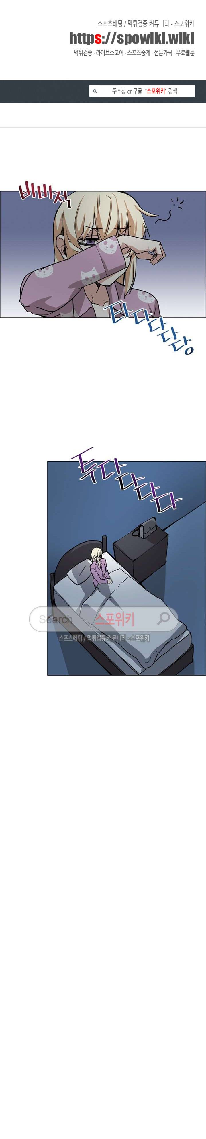 큐레이터 20화 1