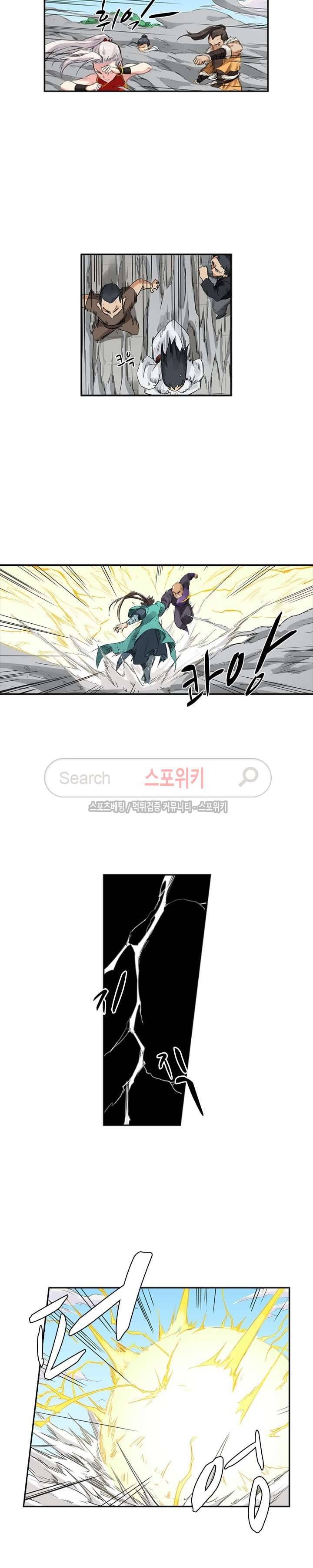 성무신결 152화 4