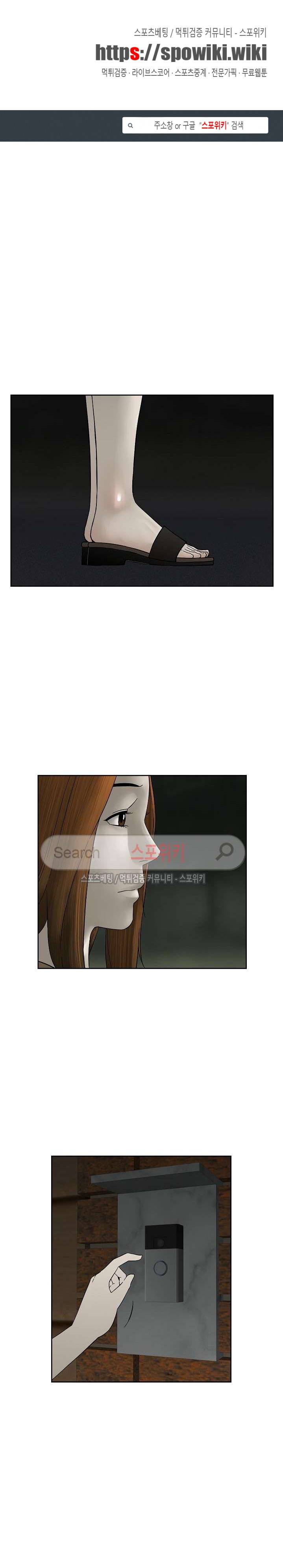 인더룸 17화 1