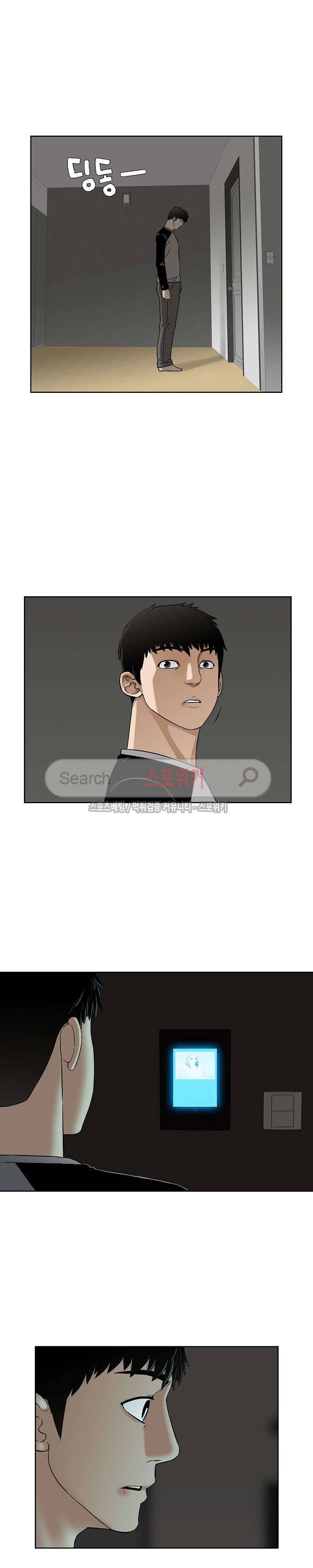 인더룸 17화 2