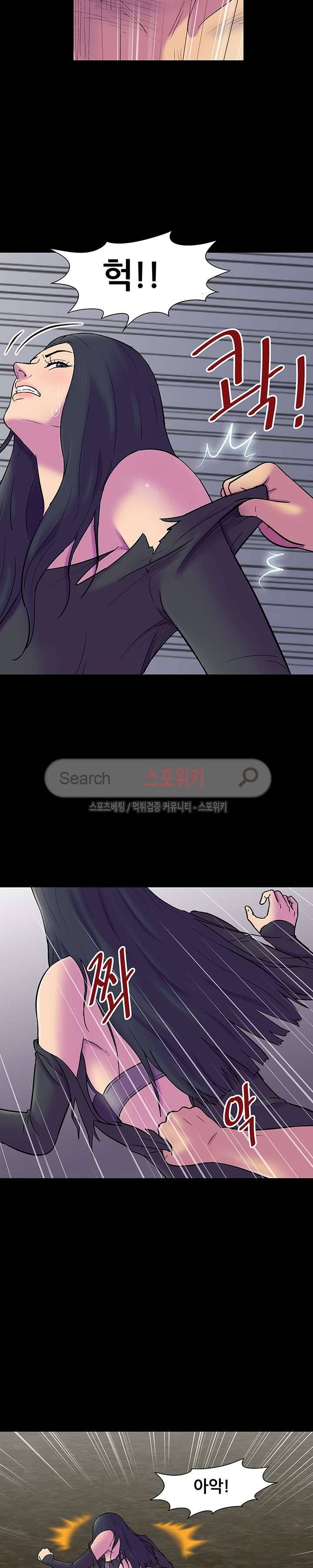 유토피아 147화 2