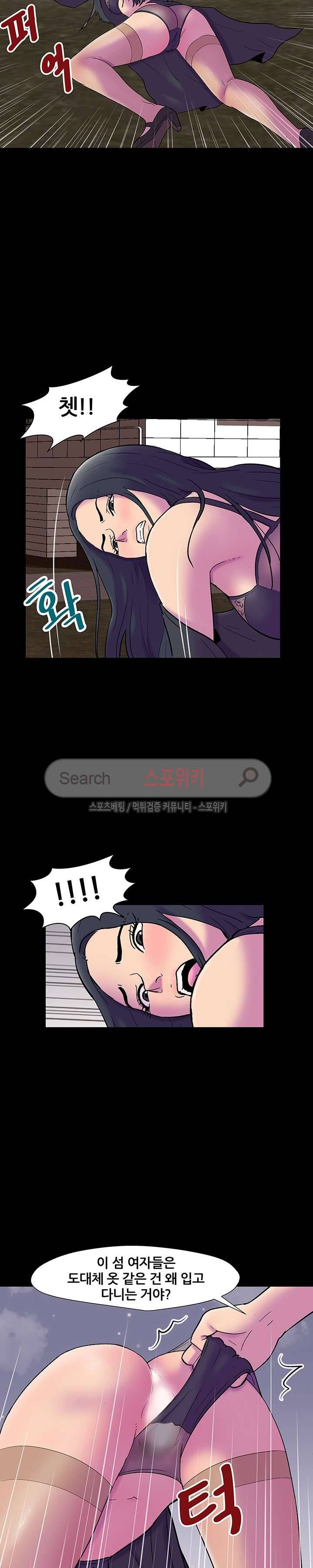 유토피아 147화 3