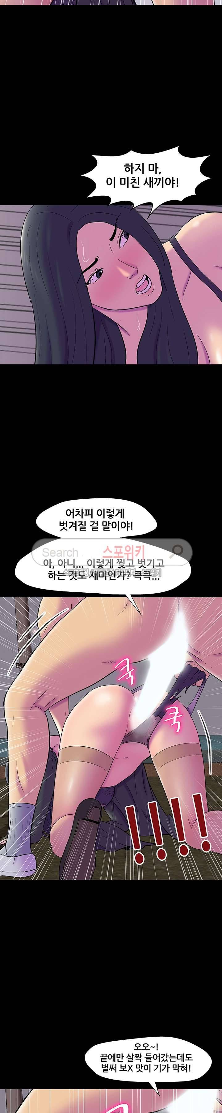 유토피아 147화 4