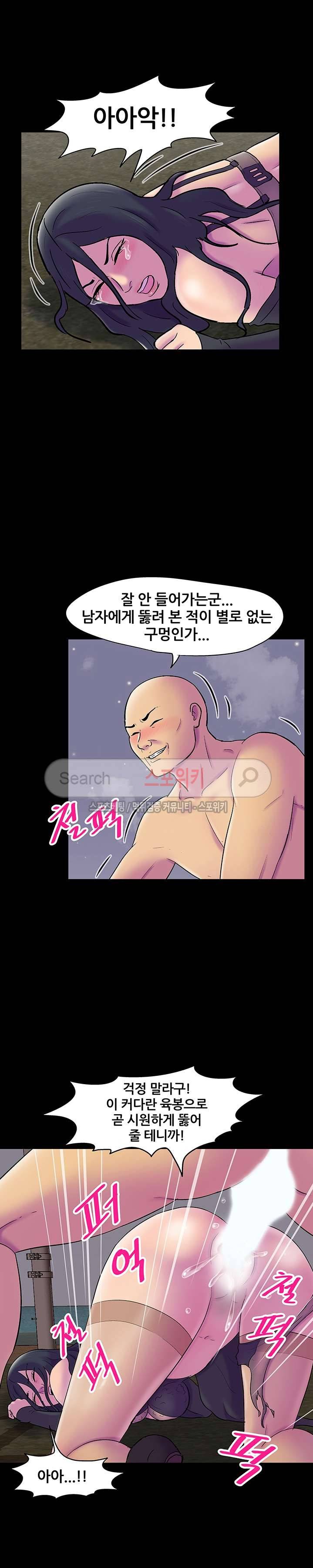 유토피아 147화 6