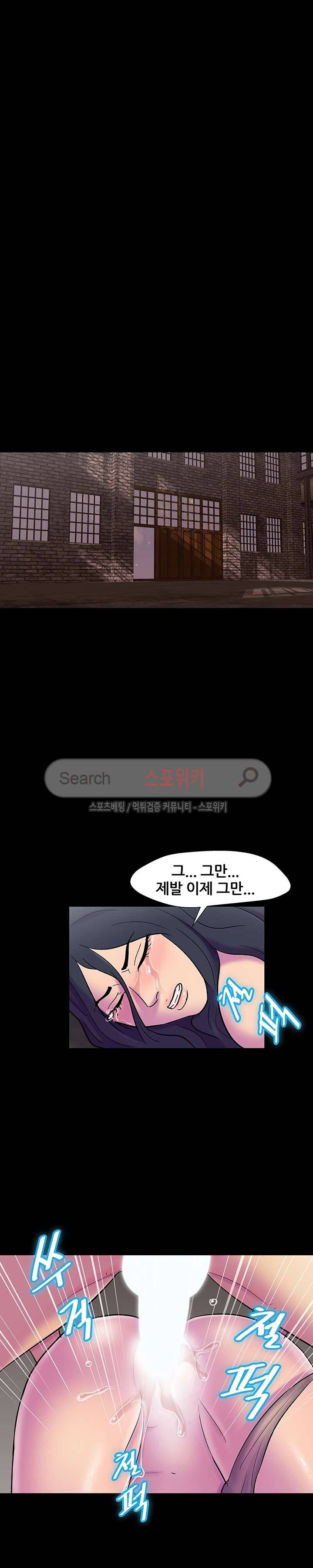 유토피아 147화 7