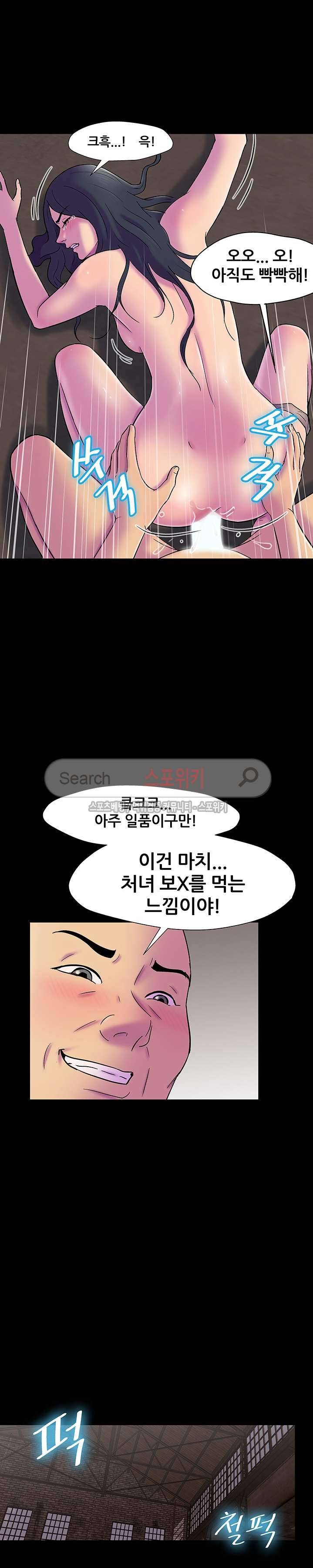 유토피아 147화 8