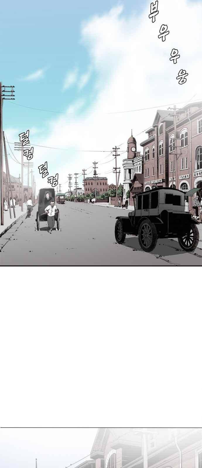 혈투 27화 6