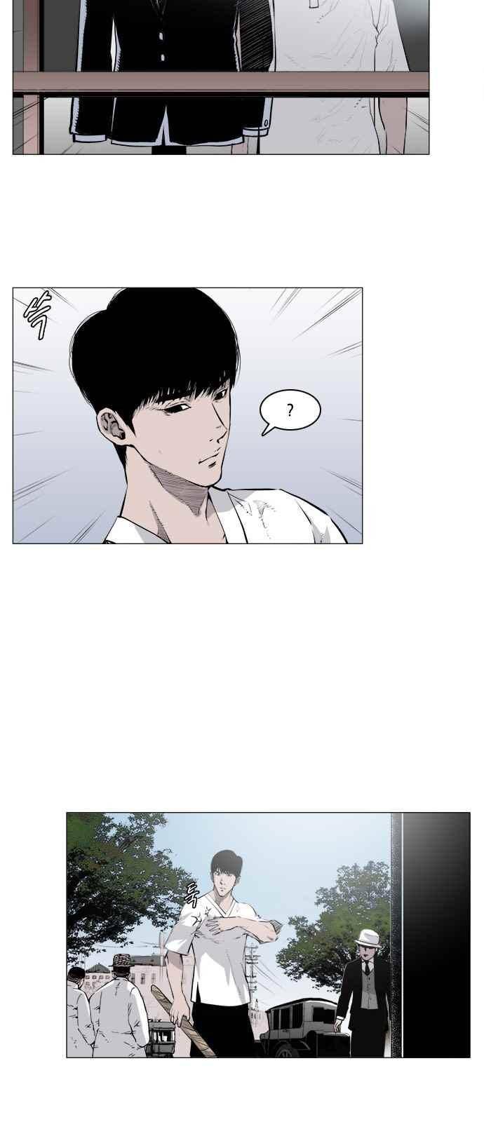 혈투 27화 9