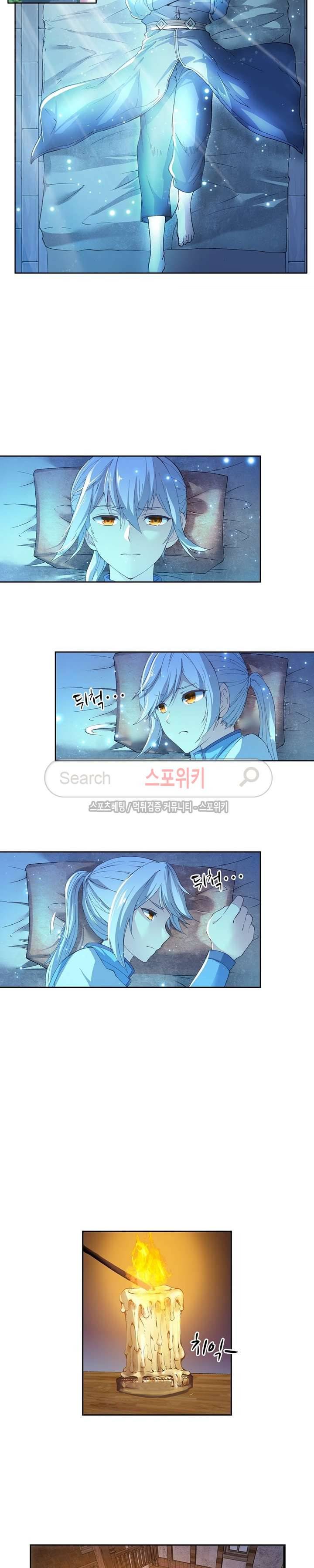 약로전기 : 연단술의 제왕 75화 9