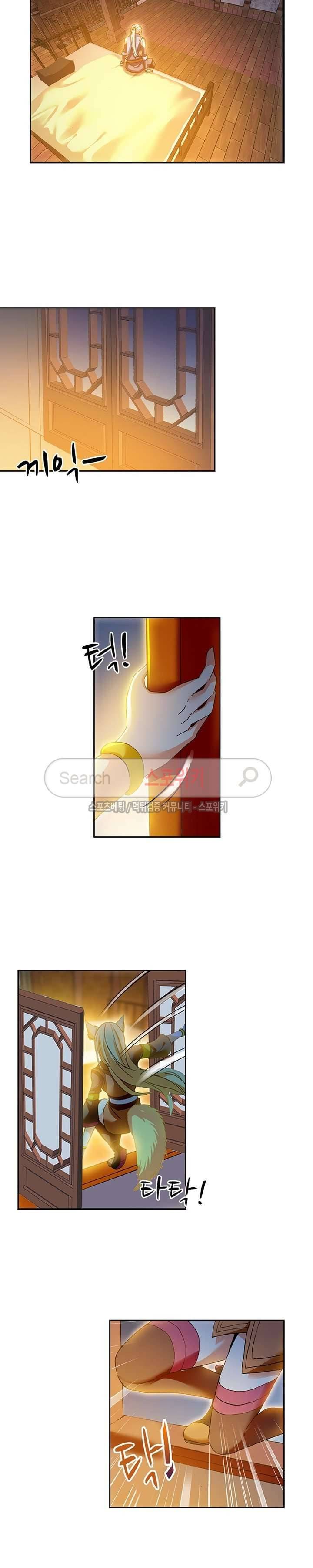 약로전기 : 연단술의 제왕 75화 10