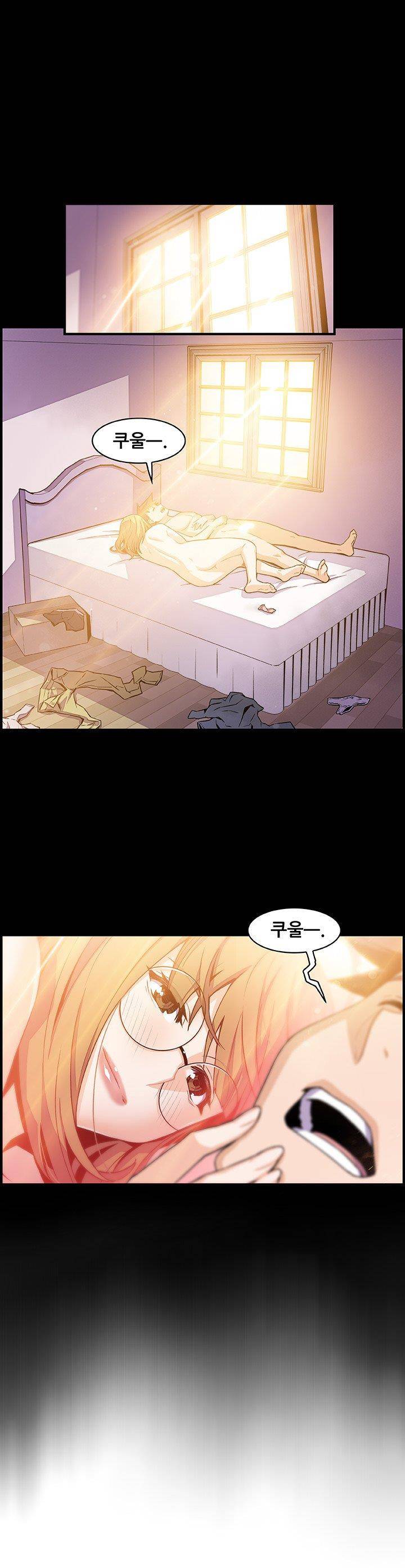 너와 나의 속사정 50화 7