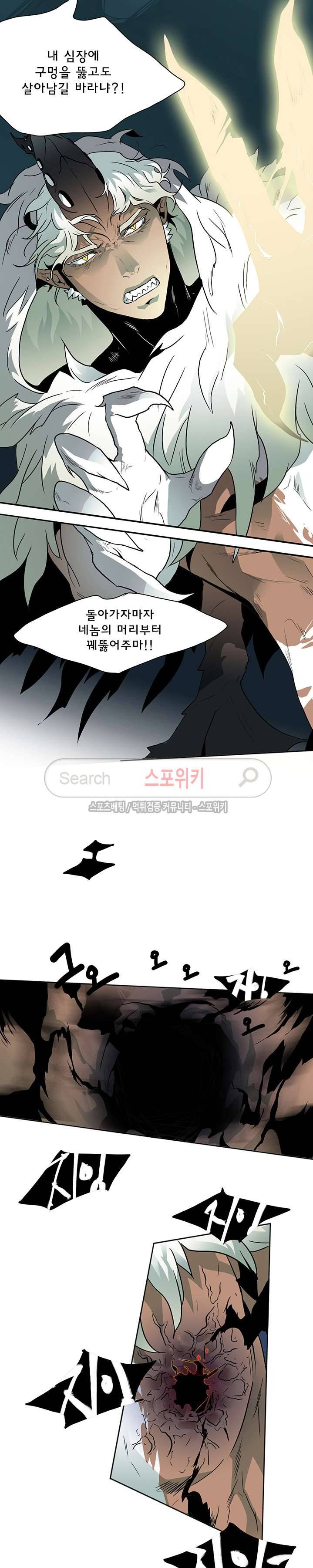 디어 도어(DEAR. DOOR) 3화 15